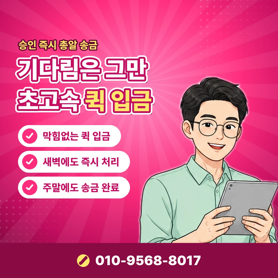 알뜰폰 소액결제 기준