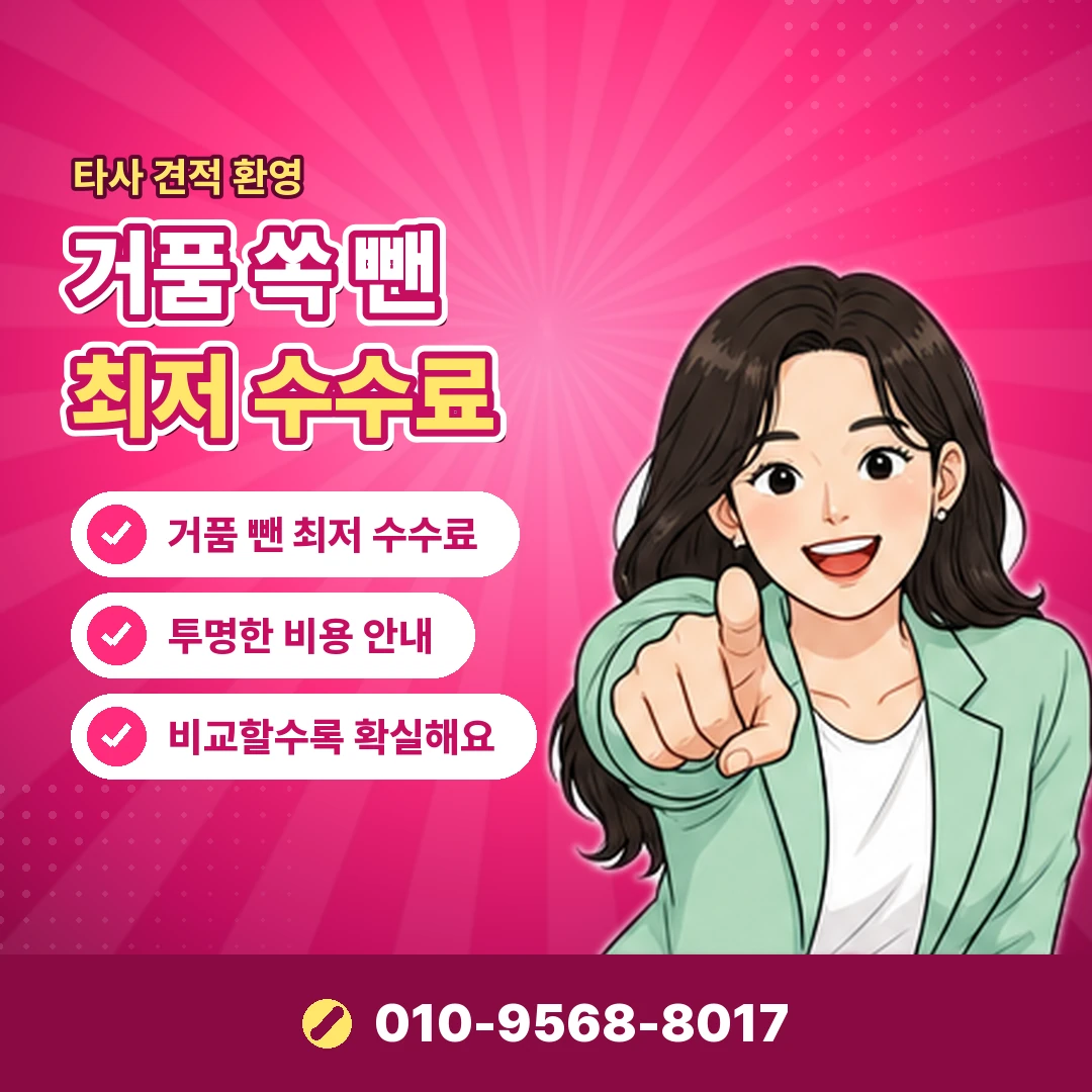 통신사별 한도 조회 앱
