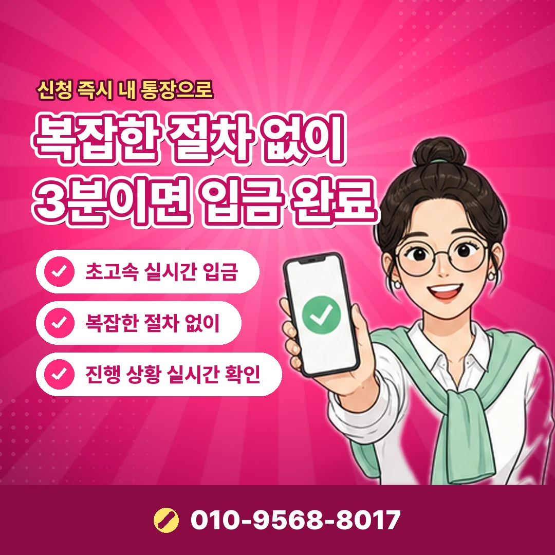 통신사 정책 비교 상담