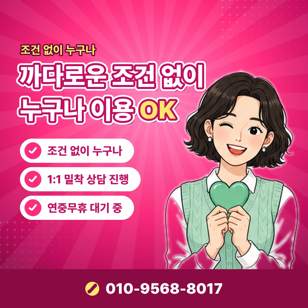 통신사별 결제 내역 확인