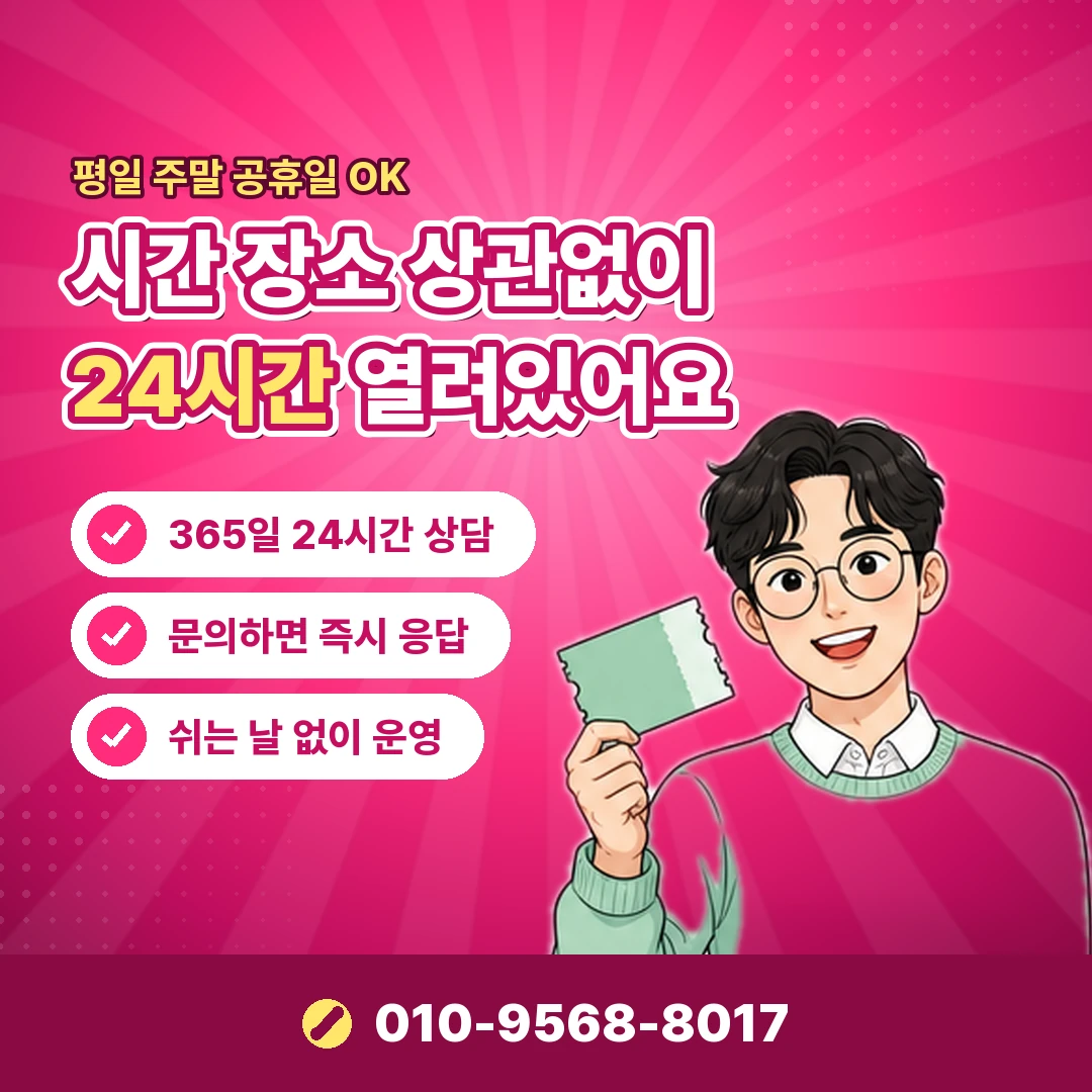 통신 3사 차단 서비스 비교