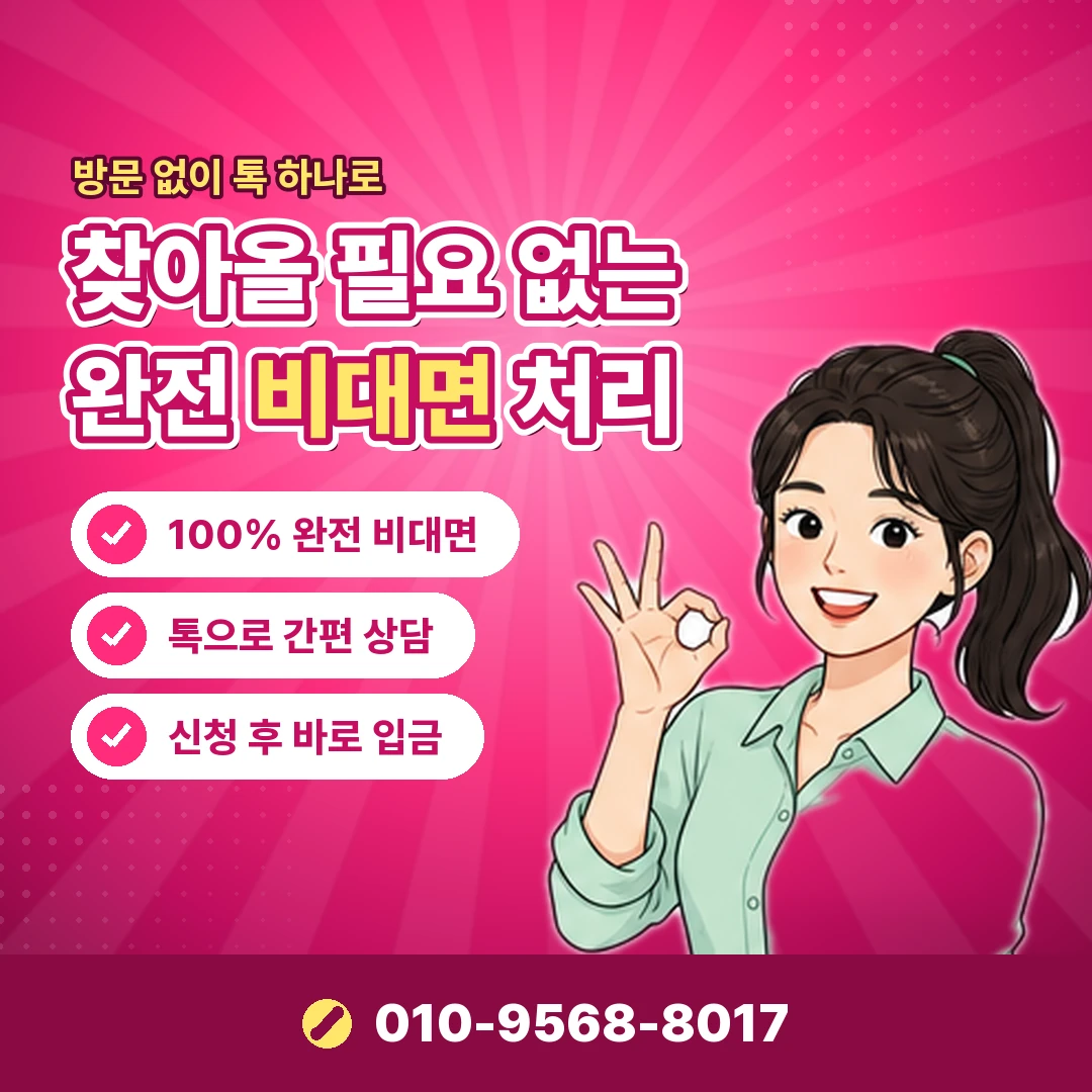 통신 3사 미납 제한 비교